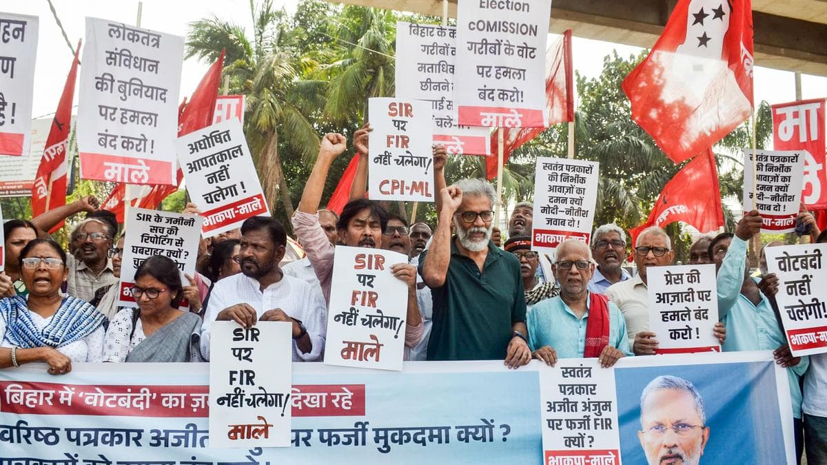 बिहार विरोध आन्दोलन २०२५: सडकदेखि सामाजिक सञ्जालसम्मको लडाइँ